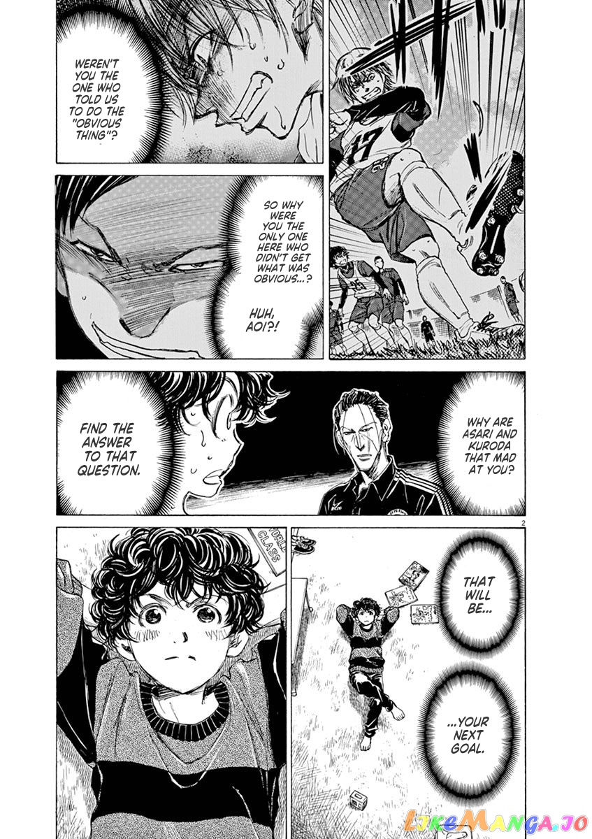 Ao Ashi, Chapter 43 image 03